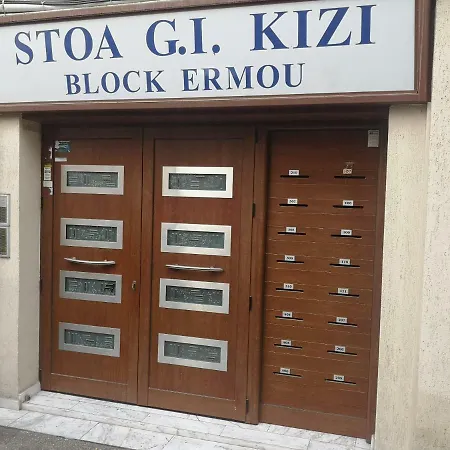 Yippee! I Town Center * Larnaca